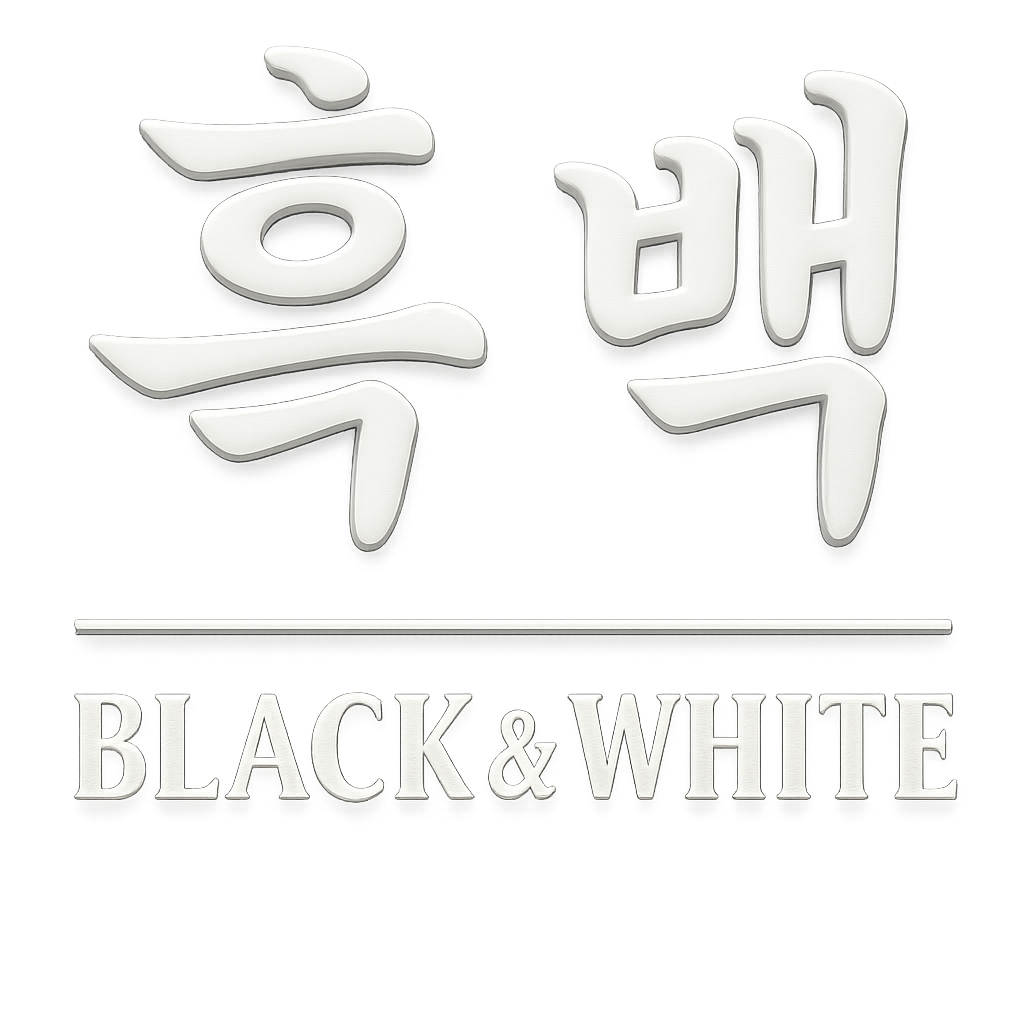 레전드